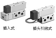 VQ5000